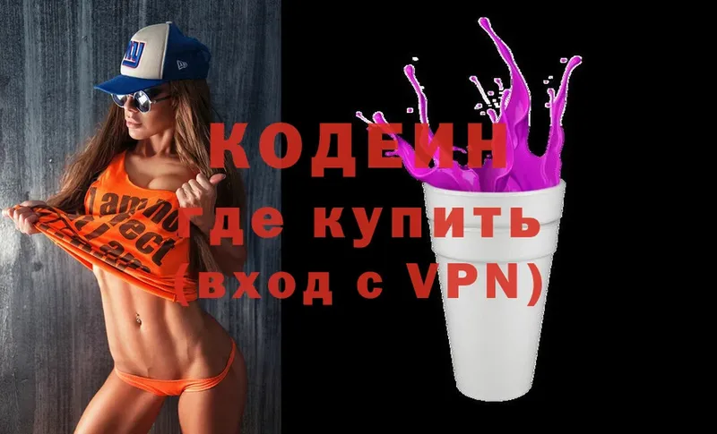 Сколько стоит Лукоянов Alpha-PVP  Псилоцибиновые грибы  ГАШИШ  Канабис  Cocaine  Меф мяу мяу 