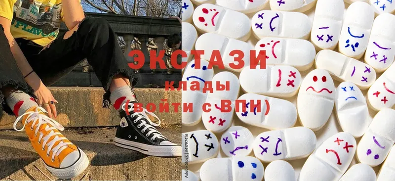 Ecstasy XTC  Лукоянов 