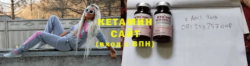 КЕТАМИН ketamine Лукоянов