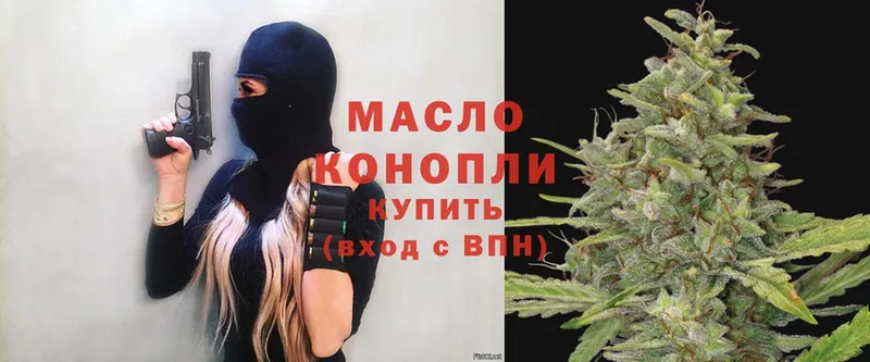 KRAKEN как войти  Лукоянов  Дистиллят ТГК THC oil 